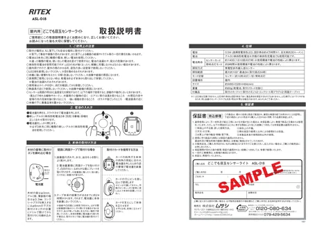 musashiムサシ ASL-018